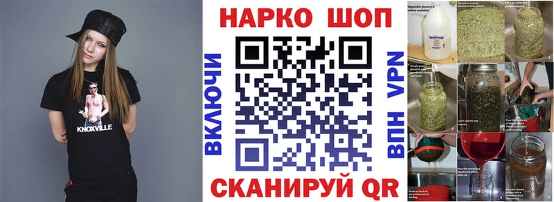 Купить наркоту Купино Кокаин Бошки Шишки Галлюциногенные грибы ГЕРОИН МЕФ Гашиш