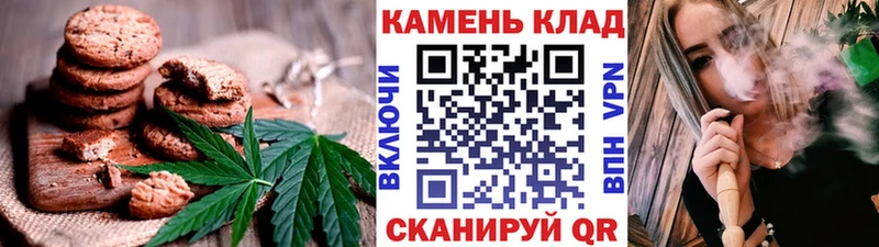 Canna-Cookies конопля MEGA онион Купино