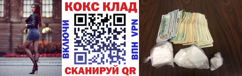 Cocaine 98%  Купино 