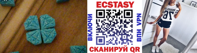 закладка  Купино  Экстази louis Vuitton 