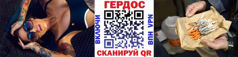 shop состав  сколько стоит  Купино  Героин хмурый 