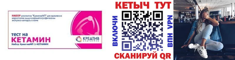 маркетплейс состав  Купино  КЕТАМИН ketamine  купить наркотики цена 