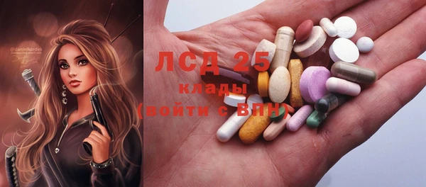 молекула духа Белоозёрский