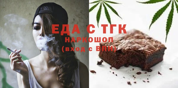 марки nbome Беломорск
