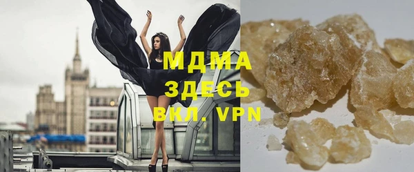 марки nbome Беломорск