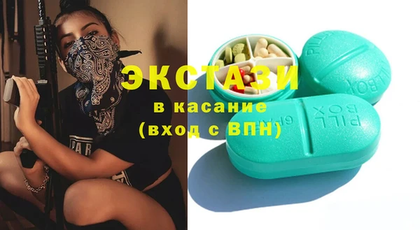 молекула духа Белоозёрский