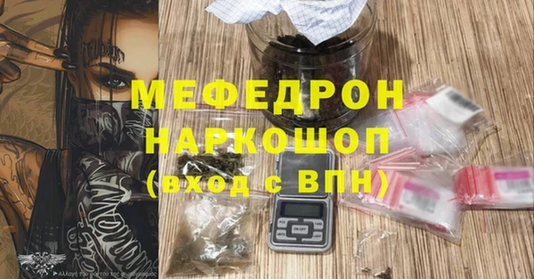 мяу мяу мука Белокуриха