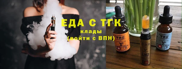 мяу мяу мука Белокуриха