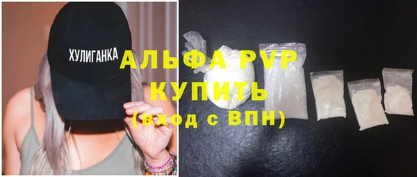 мяу мяу мука Белокуриха