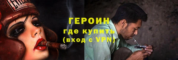 молекула духа Белоозёрский