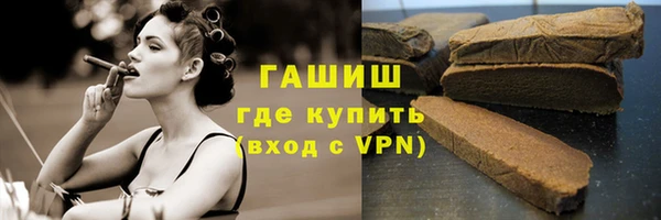 молекула духа Белоозёрский
