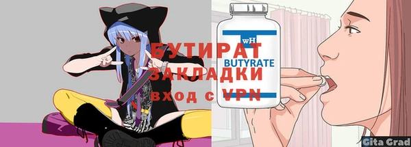 молекула духа Белоозёрский