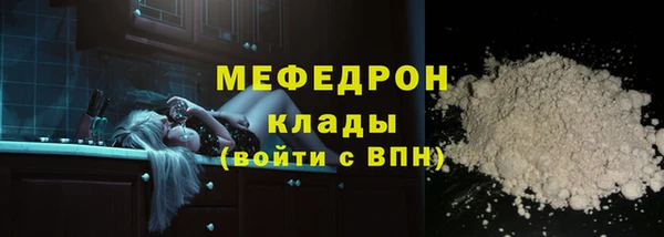мяу мяу мука Белокуриха
