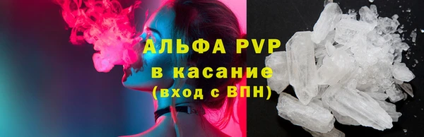 марки nbome Беломорск