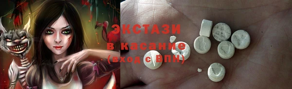 молекула духа Белоозёрский