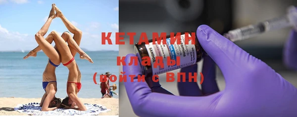 молекула духа Белоозёрский