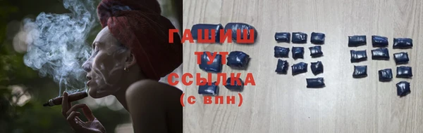 марки nbome Беломорск