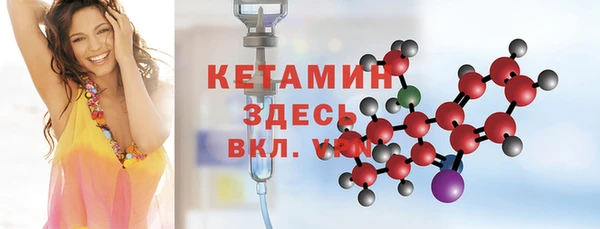 марки nbome Беломорск