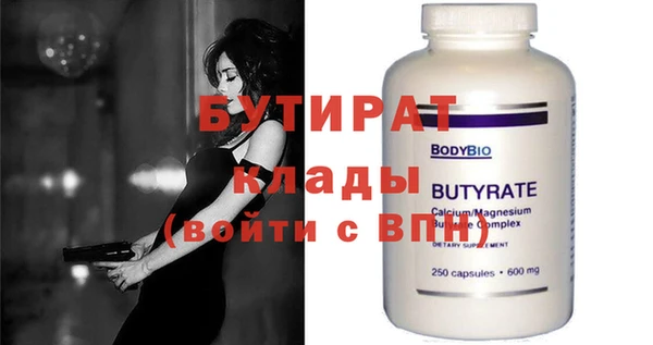 мяу мяу мука Белокуриха
