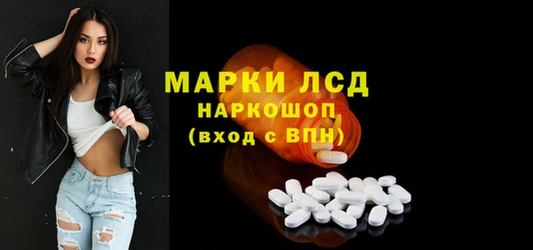 марки nbome Беломорск