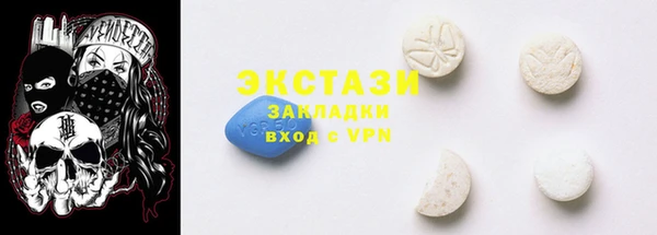 марки nbome Беломорск