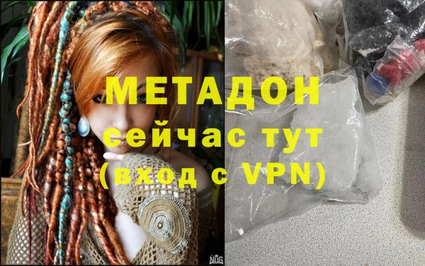 марки nbome Беломорск