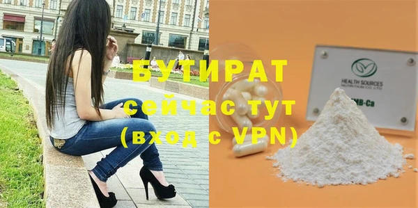 марки nbome Беломорск