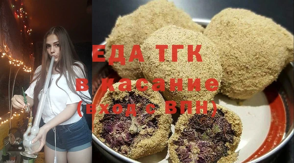 марки nbome Беломорск