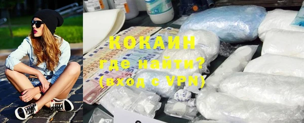 мяу мяу мука Белокуриха