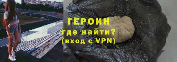 молекула духа Белоозёрский