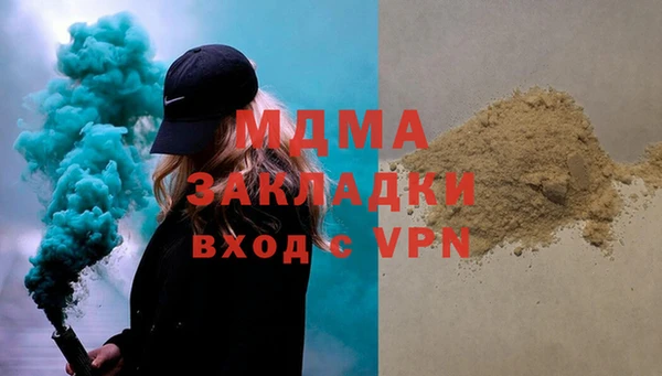 прущая мука Карпинск