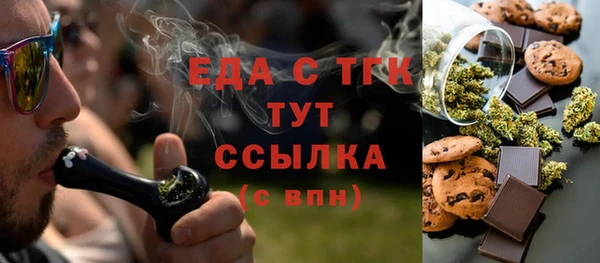 молекула духа Белоозёрский