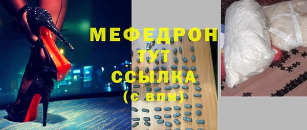 молекула духа Белоозёрский