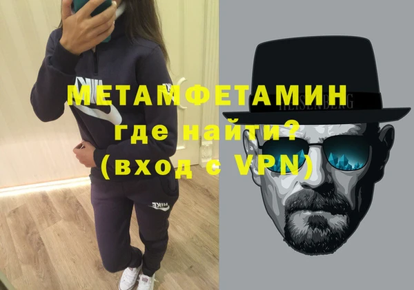 марки nbome Беломорск