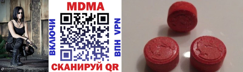 MDMA молли  нарко площадка какой сайт  Купино  купить наркотик 