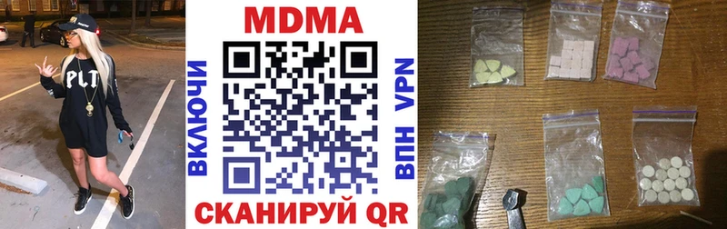 МДМА Molly Купино