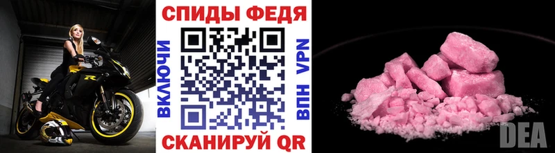 Метамфетамин мет  Купино 