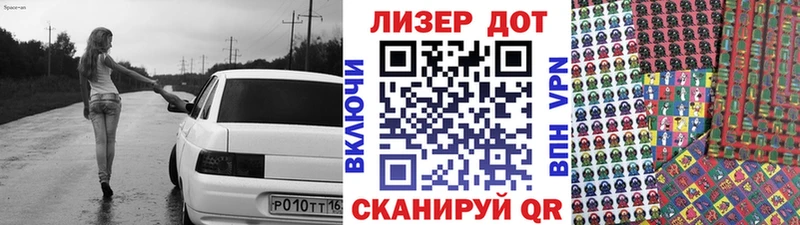 даркнет сайт  blacksprut сайт  Наркотические марки 1500мкг  Купино 